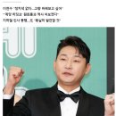 이천수, 원희룡 후원회장 맡는다…"'계양 히딩크'와 역사 쓸 것" 이미지