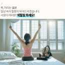 제이디커머스 | 와디즈펀딩 / [인체공학적 양방향 목이완기] "이제 양방향으로, 제대로 펴세요" 넥힐링