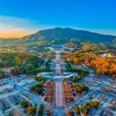 독립기념관 이미지