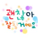 큐어클리닉