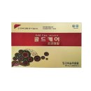 엠버관절애