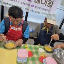 달콤한한 홈베이킹 프로그램 (시나몬 롤케익)~~~ 이미지