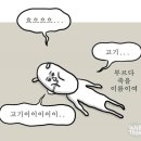 우가우가식육식당 이미지
