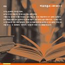 (주)에이케이커뮤니케이션즈 | 서평이란 무엇이며, 쓰면 왜 좋을까?