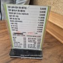 현대옥 아산배방점 이미지