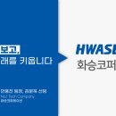 안용진