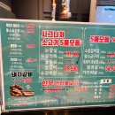 승승(문현점) 이미지