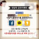 네일락 이미지