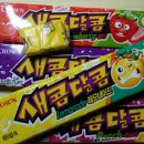 새콤달콤 이미지