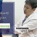 서울참외과의원 네이버블로그
