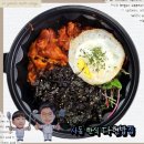 자이언트덮밥 이미지
