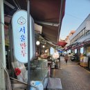 신성분식점 이미지
