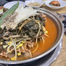 별망시래기 이미지