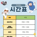 백산 태권도 이미지
