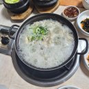 동해아구탕 티스토리