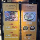바른빌딩 | 온천장 더바른식당 방문 후기 — 가성비 끝판왕 삼겹살 맛집!
