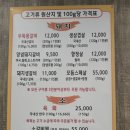 우뚝참숯갈비 네이버블로그