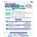 아이케어안경목포본점 이미지