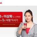 쿠팡포스