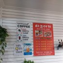 춘천교육대학교 부설초등학교 | 춘천교육대학교 부설초등학교 문어빵 타코야끼 맛집 &#39;타코야끼&#39; 방문 후기