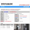 보문산로 이미지