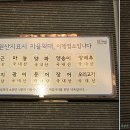 우리네밥상 이미지