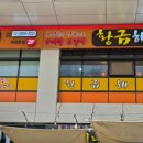 마곡나루역 이미지