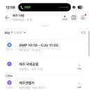 어음스테이 네이버블로그