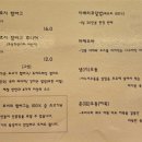 마루이호시 이미지