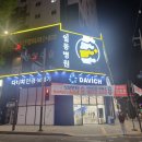 중학생 렌즈, 다비치안경 만수점 방문부터 착용까지 내돈내산 후기