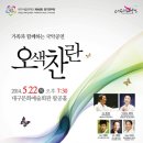 제168회 정기연주회 이미지
