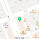 인재와고수5관학원