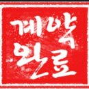 명성사우나 이미지