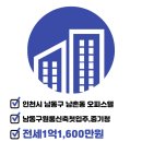 JK부동산공인중개사사무소 이미지