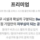 동대구세무서구내식당