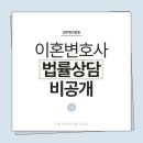 특허법인해담수원사무소 | 수원 팔달구 이혼변호사, 배우자 외도와 가정폭력으로 무너진 마음을 위로받는 첫걸음