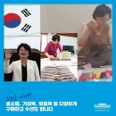 손수옷수선