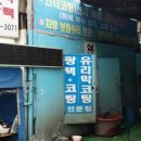 애니손세차