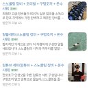 안녕판포 | [제주] 판포포구 플레이판포 이용 후기 | 온수샤워 추천