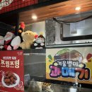 닭장수후라이드문예의전당점