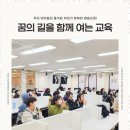 예중예고입시 만수 씨앤씨 미술학원 체험기