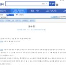 지명행정사 이미지