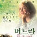 커피더캠프 이미지