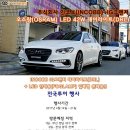 주식회사 전국투어