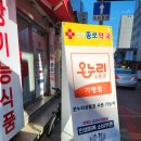 금천종로약국 이미지