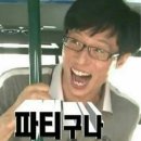 월아슈퍼 네이버블로그