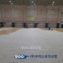 하남종합운동장 이미지