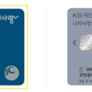 사랑나라 이미지