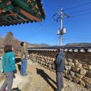 영주 평은리 양지암 더팩트