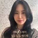 언니가 극찬한 머리 검단신도시 에이모드헤어 빌드펌 후기